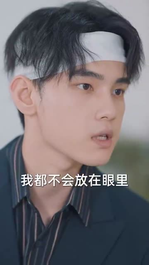 断绝关系后，姐姐们哭着求原谅（70集）剧情介绍