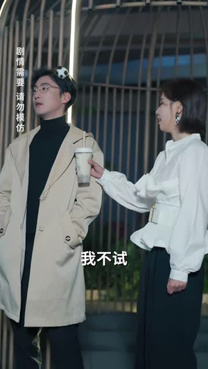 五宝临萌（77集）高甜短剧