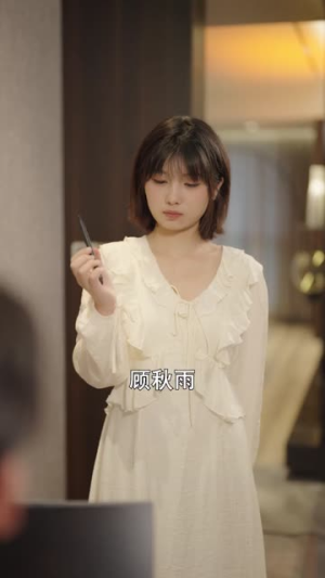 哑女的复仇（28集）虐渣太爽了