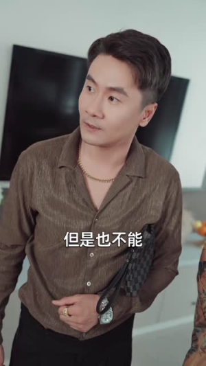 身患绝症，我掀翻了桌子（36集）太值得了