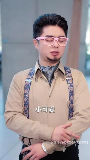 表白你不同意我变心你哭什么 89集 表白你不同意我变心你哭什么 89集最新甜宠剧