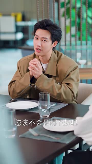 闪婚后首富老公装穷上瘾（90集）甜宠天花板