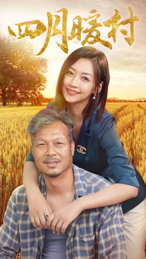 四月暖春(63集) 四月暖春(63集)魔尊短剧