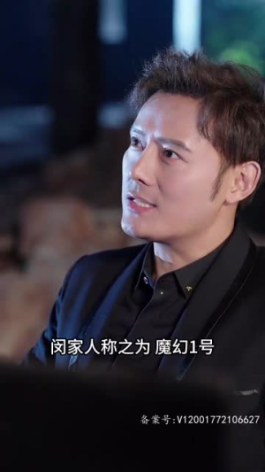 陈航除三害（80集）变异戏太猎奇