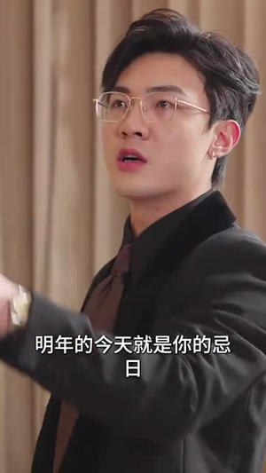 大夏龙帝（67集）角色名全集