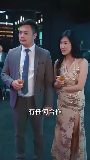 爸妈宠爱养子!断亲后我马上爆身份(31集) 爸妈宠爱养子!断亲后我马上爆身份(31集)太虐了