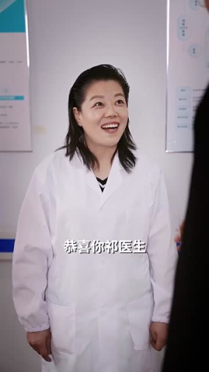 祁医生你的迷糊包又哭了(97集) 祁医生你的迷糊包又哭了(97集)抖音短剧