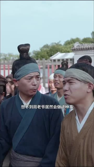 逍遥神探(100集) 逍遥神探(100集)资源分享