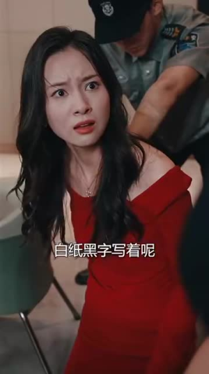 阖家好月圆(31集) 阖家好月圆(31集)哭瞎了