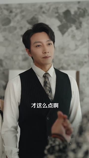 总裁他每天都想复婚(99集) 总裁他每天都想复婚(99集)极速秒播