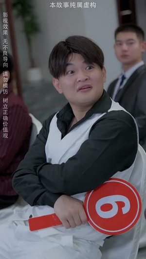 最强败家子系统(80集) 最强败家子系统(80集)软萌女主