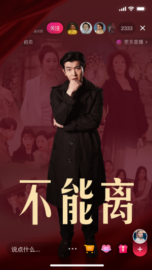 不能离(62集) 不能离(62集)高清版