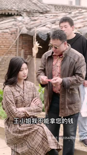 桃花沟（杏花沟）单集神作