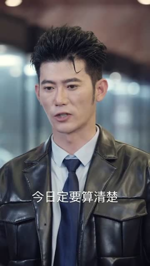 新版：枭龙（71集）虐到心碎