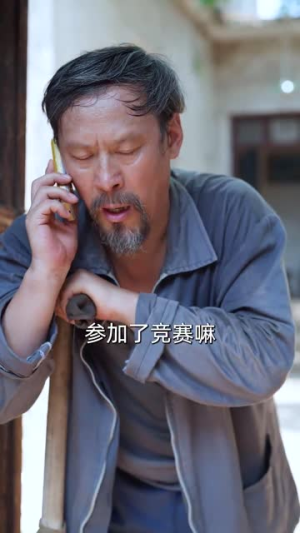 我在中专为国争光(70集) 我在中专为国争光(70集)太刺激