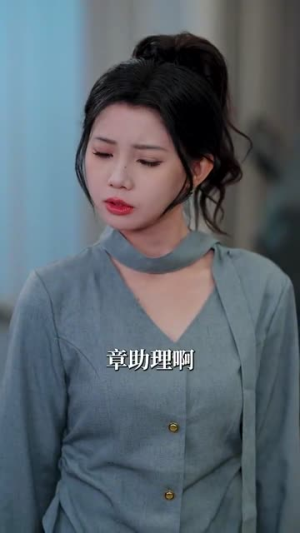 新婚蜜爱（80集）首富装穷