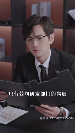 萌宝来袭，爹地追妻我助攻（80集）换脸复仇