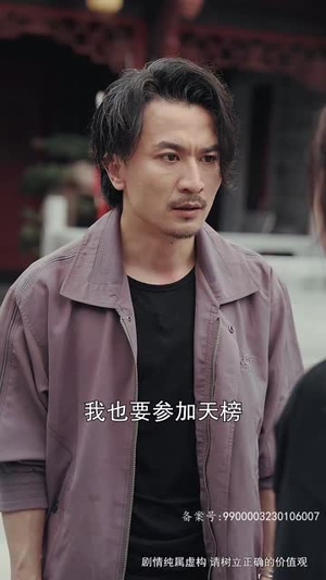 大夏龙魂（长篇）竖屏短剧