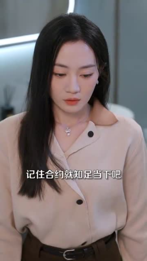 许你情深无恙（84集）熬夜看完