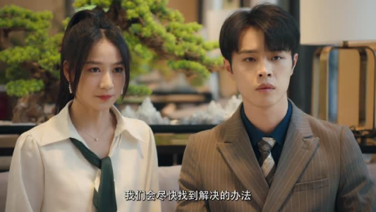 许你一诺千金（24集）全网自来水安利最多的短剧