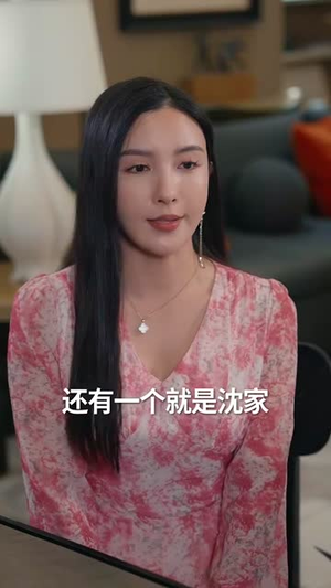 天降老婆(81集) 天降老婆(81集)番茄短剧