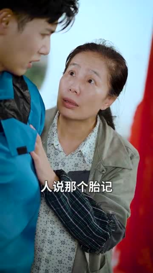 天降女儿是大佬（70集）疯批男主