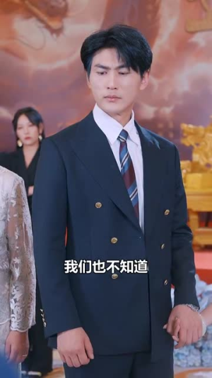 贤妻扶我青云志（62集）姐弟恋短剧