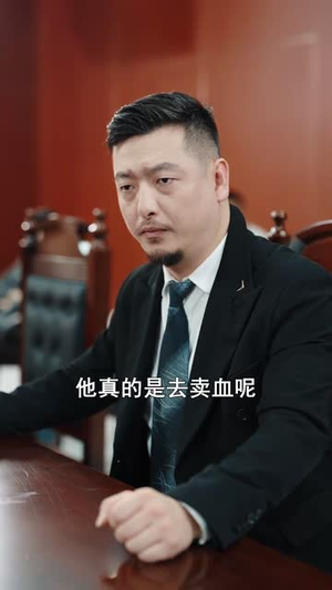 消失的父爱(64集) 消失的父爱(64集)剧情反转
