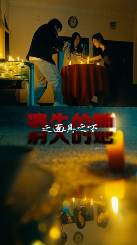 消失的她之面具之下（86集）APP扫码秒速观看