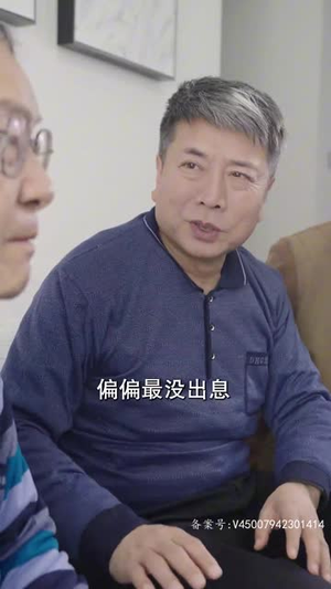十年寒窗无人问（73集）全网最全合集库