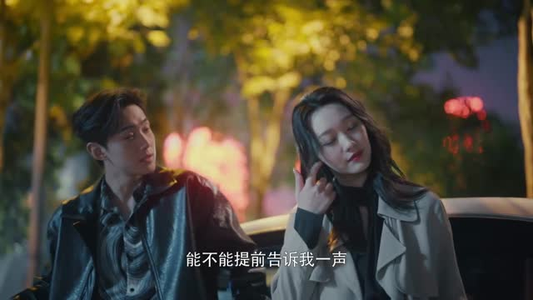 向她逆光而来(26集) 向她逆光而来(26集)太爽了