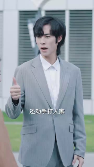 吾皇在上小女子在下(95集) 吾皇在上小女子在下(95集)狼狗男主