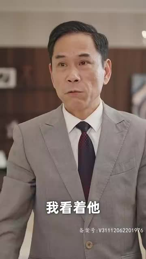 新：为你逆光而来（88集）太有趣了