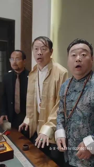 飞黄腾达&爷爷在地府造反(74集) 飞黄腾达&爷爷在地府造反(74集)全网累计上热搜次数破百