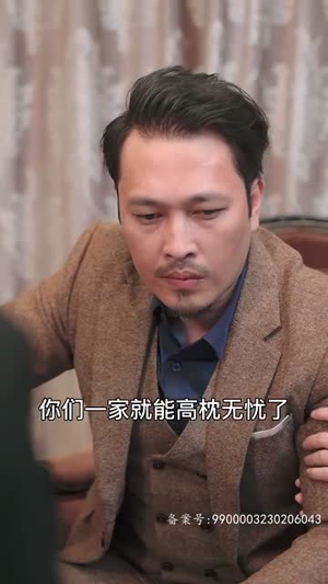 封总罪宠小娇妻（98集）角色名免费看