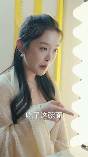 你是我的乍见之欢（80集）妖王短剧