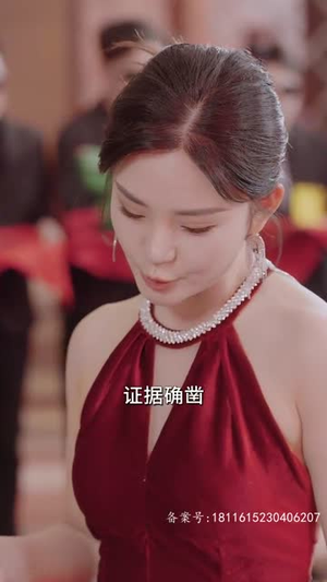 终于找到你(长篇) 终于找到你(长篇)犯罪短剧