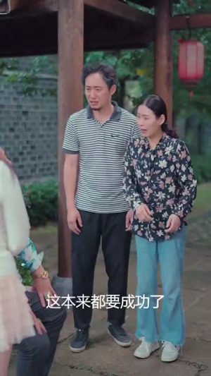 新版:贤妻扶我凌云志,我还贤妻万两金(73集) 新版:贤妻扶我凌云志,我还贤妻万两金(73集)意想不到的结局
