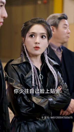 天君门徒（85集）太甜宠了