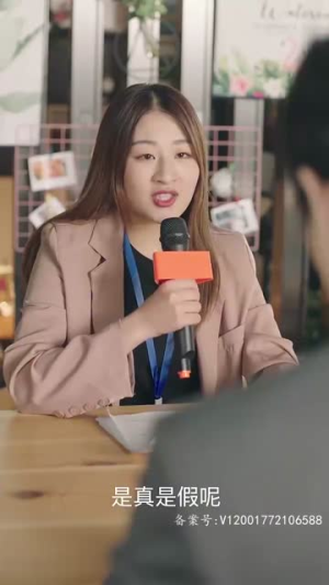 闻总的契约甜妻(59集) 闻总的契约甜妻(59集)女频短剧