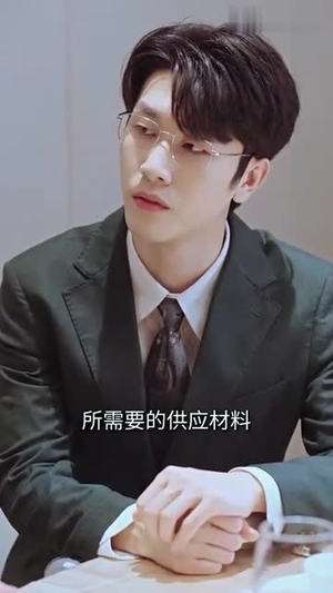蓄意成婚（长篇）契约婚姻