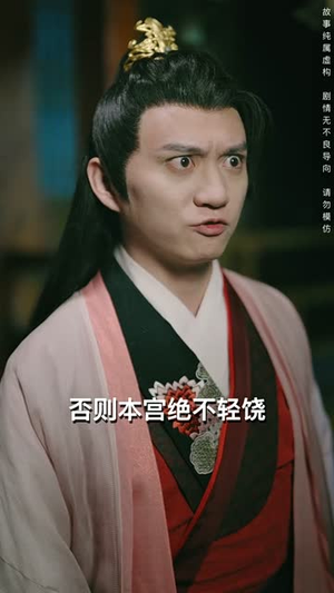 叹婉凝(60集) 叹婉凝(60集)全程高能