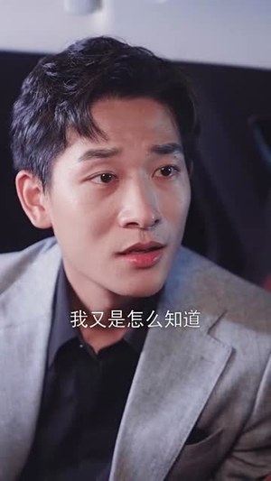 秦总您的戏精老婆又作妖了(92集)漫画改编短剧