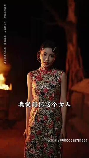 守墓笔记：棺山重启（97集）演技担当