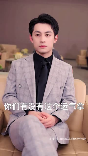 下山后被众美女围殴(80集) 下山后被众美女围殴(80集)太绝了