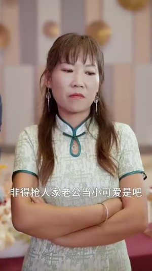 我妹妹是大佬（37集）太敢拍了