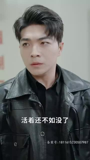新 遥远的她(67集) 新 遥远的她(67集)在线观看