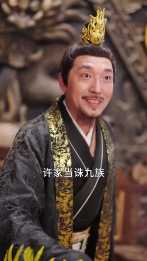 重生公主美又飒（34集）最佳编剧