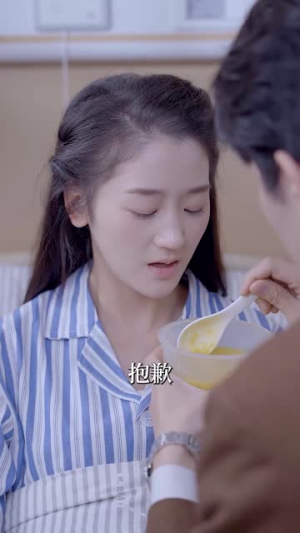 爱似流星坠落&你比我重要万倍（30集）全程高能无尿点不倍速