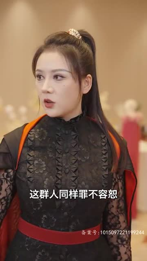 仙之怒剑来 88集 仙之怒剑来 88集必看